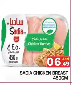 Baniyas Spike Hypermarket SADIA Chicken Breast offer