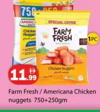 Gulf Hypermarket AMERICANA Chicken Nuggets offer