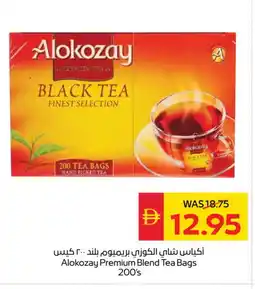 Spar ALOKOZAY Tea Bags offer