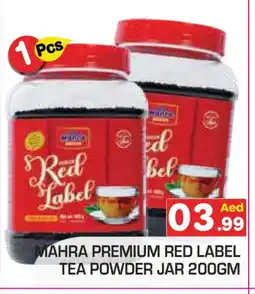 Baniyas Spike Hypermarket RED LABEL Tea Powder offer