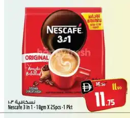 Safari Hypermarket NESCAFE Coffee 3in1 offer