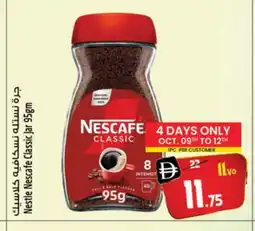 Safari Hypermarket NESCAFE Coffee offer