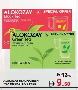 Kerala Hypermarket ALOKOZAY Tea Bags offer