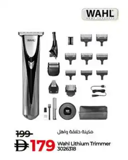 Lulu Hypermarket SANTOOR Remover / Trimmer / Shaver offer