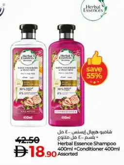 Lulu Hypermarket HERBAL ESSENCES Shampoo / Conditioner offer