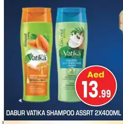 Baniyas Spike Hypermarket VATIKA Shampoo / Conditioner offer