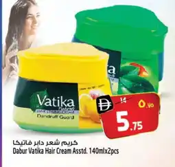 Safari Hypermarket DABUR Hair Cream offer