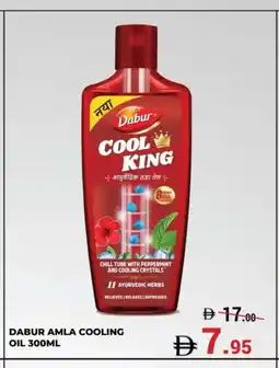 Kerala Hypermarket DABUR Hair Oil offer