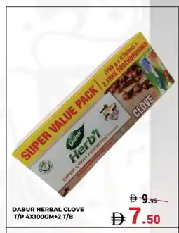 Kerala Hypermarket DABUR Toothpaste offer