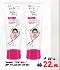 Kerala Hypermarket FAIR & LOVELY Face cream offer