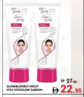 Kerala Hypermarket FAIR & LOVELY Face cream offer