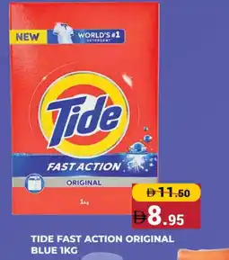 Kerala Hypermarket TIDE Detergent offer