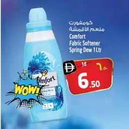 Safari Hypermarket COMFORT Softener offer
