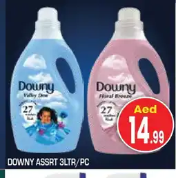 Baniyas Spike Hypermarket DOWNY Softener offer