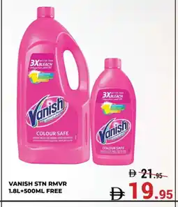Kerala Hypermarket VANISH Bleach offer