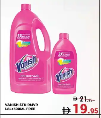 Kerala Hypermarket VANISH Bleach offer
