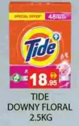 Zain Hypermarket TIDE Detergent offer
