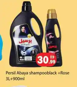 Zain Hypermarket PERSIL Abaya Shampoo offer