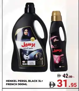 Kerala Hypermarket PERSIL Abaya Shampoo offer