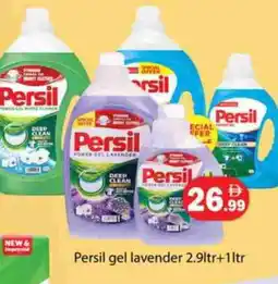 Zain Hypermarket PERSIL Detergent offer