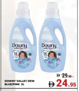 Kerala Hypermarket DOWNY Softener offer