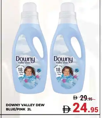 Kerala Hypermarket DOWNY Softener offer