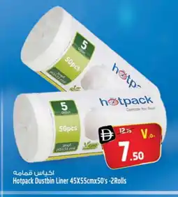 Safari Hypermarket HOTPACK Garbage / Trash Bags offer