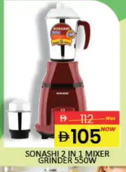 Mango Hypermarket LLC SONASHI Mixer / Grinder offer
