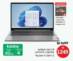 Nesto LENOVO Laptop offer
