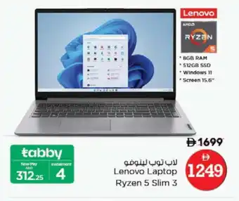 Nesto LENOVO Laptop offer
