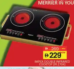 Mango Hypermarket LLC IMPEX Infrared Cooker offer