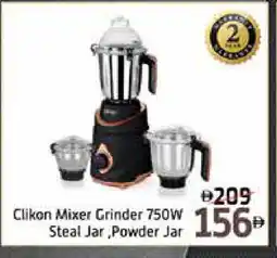 Mango Hypermarket LLC CLIKON Mixer / Grinder offer