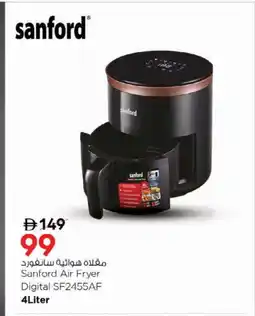 Nesto SANFORD Air Fryer offer