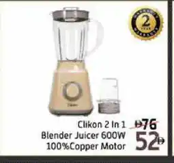 Mango Hypermarket LLC CLIKON Mixer / Grinder offer