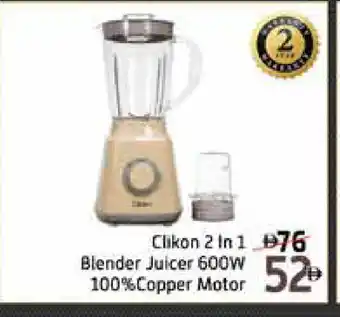 Mango Hypermarket LLC CLIKON Mixer / Grinder offer