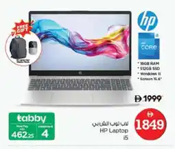 Nesto HP Laptop offer