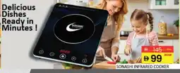 Mango Hypermarket LLC SONASHI Infrared Cooker offer