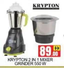 Mango Hypermarket LLC KRYPTON Mixer / Grinder offer