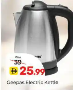Al Madina GEEPAS Kettle offer