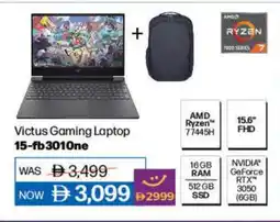 Lulu Hypermarket HP Laptop offer