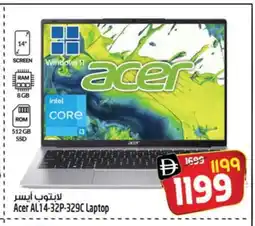 Safari Hypermarket ACER Laptop offer