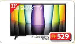 Grand Hyper Market LG Smart TV offer