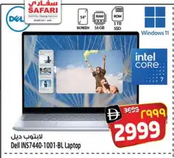 Safari Hypermarket DELL Laptop offer