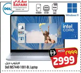 Safari Hypermarket DELL Laptop offer