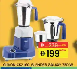 Mango Hypermarket LLC CLIKON Mixer / Grinder offer