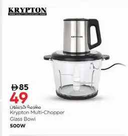 Nesto KRYPTON Chopper offer