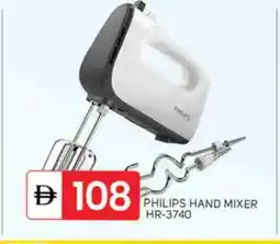 Talal Market PHILIPS Mixer / Grinder offer