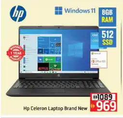 Mango Hypermarket LLC HP Laptop offer