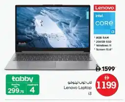 Nesto LENOVO Laptop offer