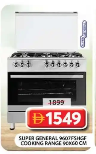 Grand Hyper Market SUPER GENERAL Gas Cooker/Cooking Range offer